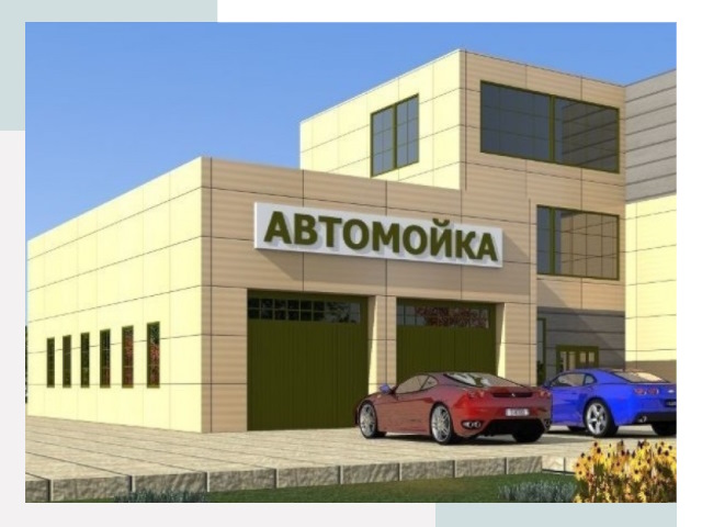 Проектирование современных автомоечных комплексов в Воркуте